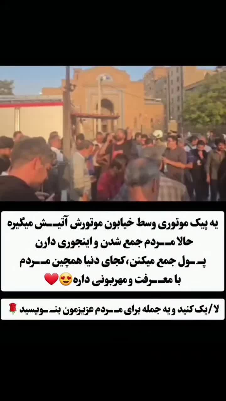 @persian_music