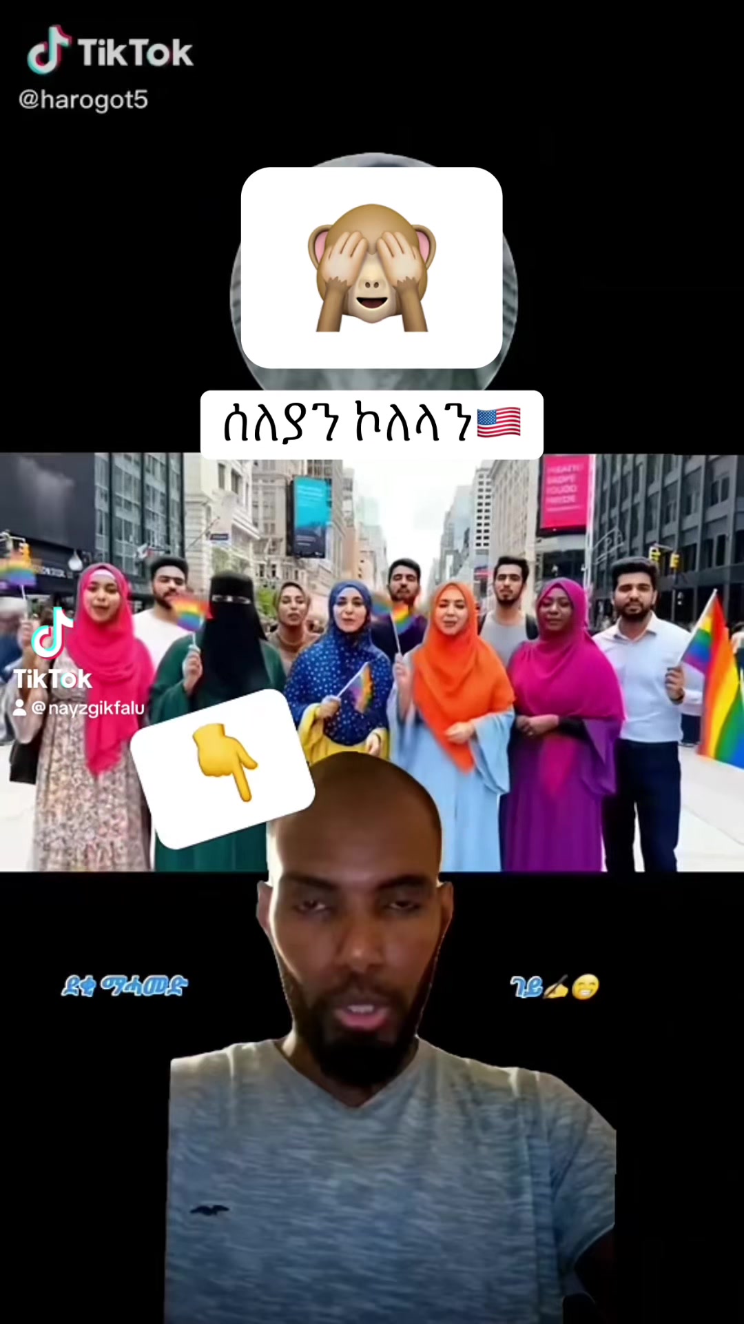 @ሰለያን ኾለላን 🇺🇸