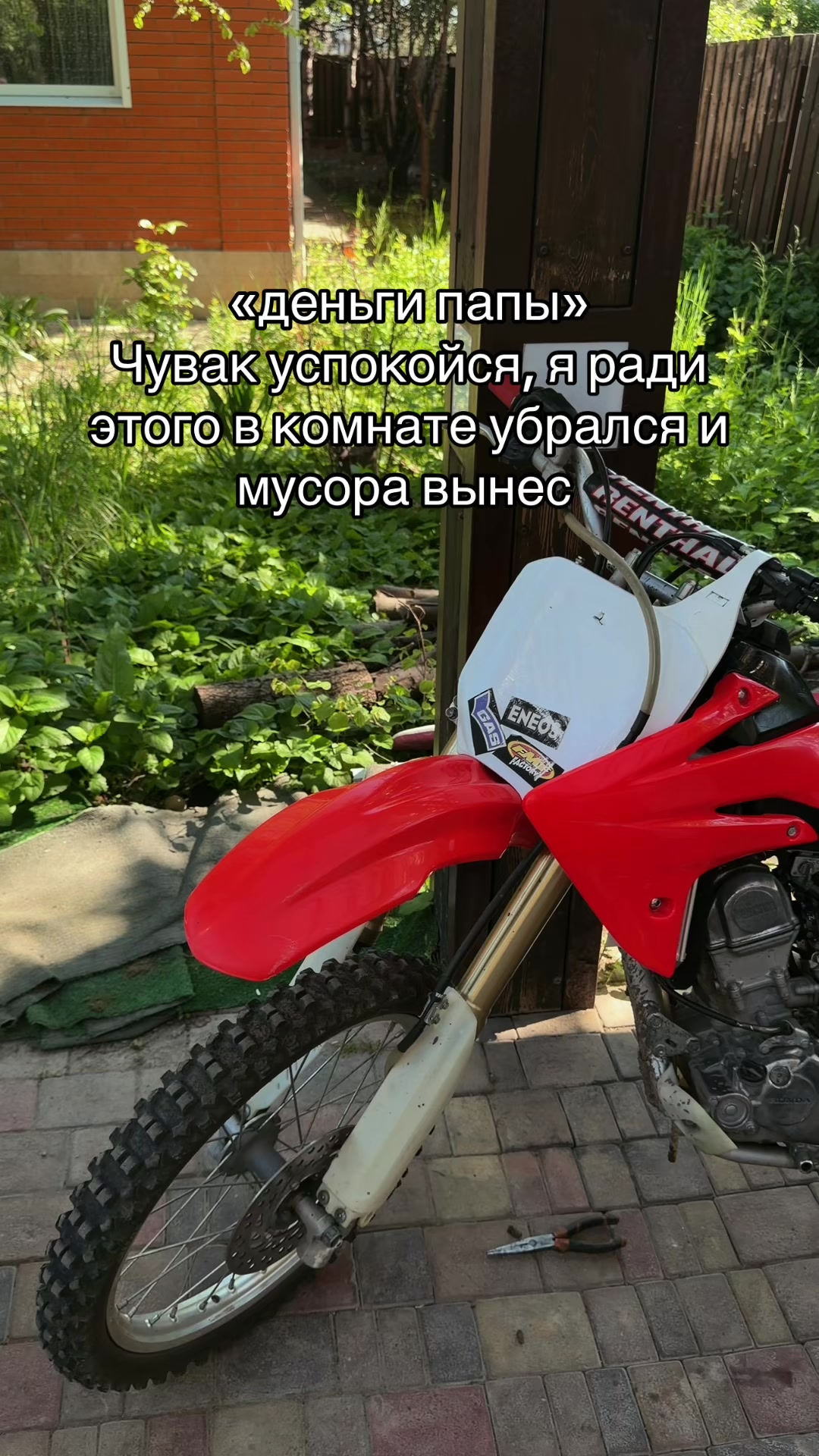 @ТГК- Traperr