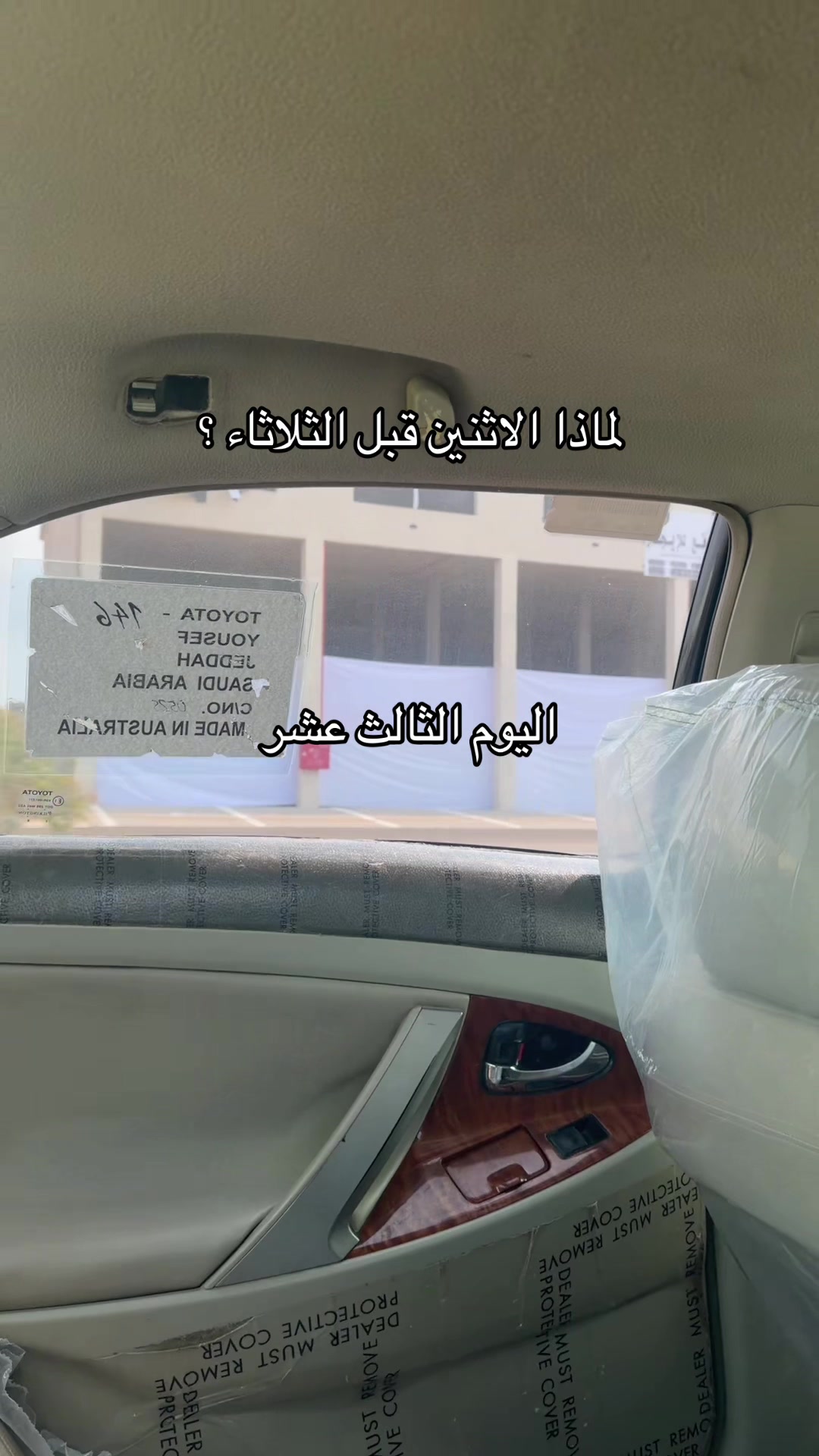 @انسة نجمة | Miss Star