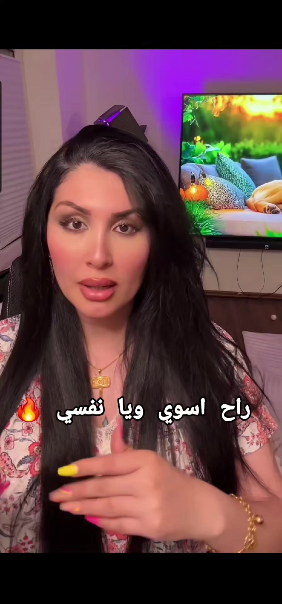 @ميرا النوري