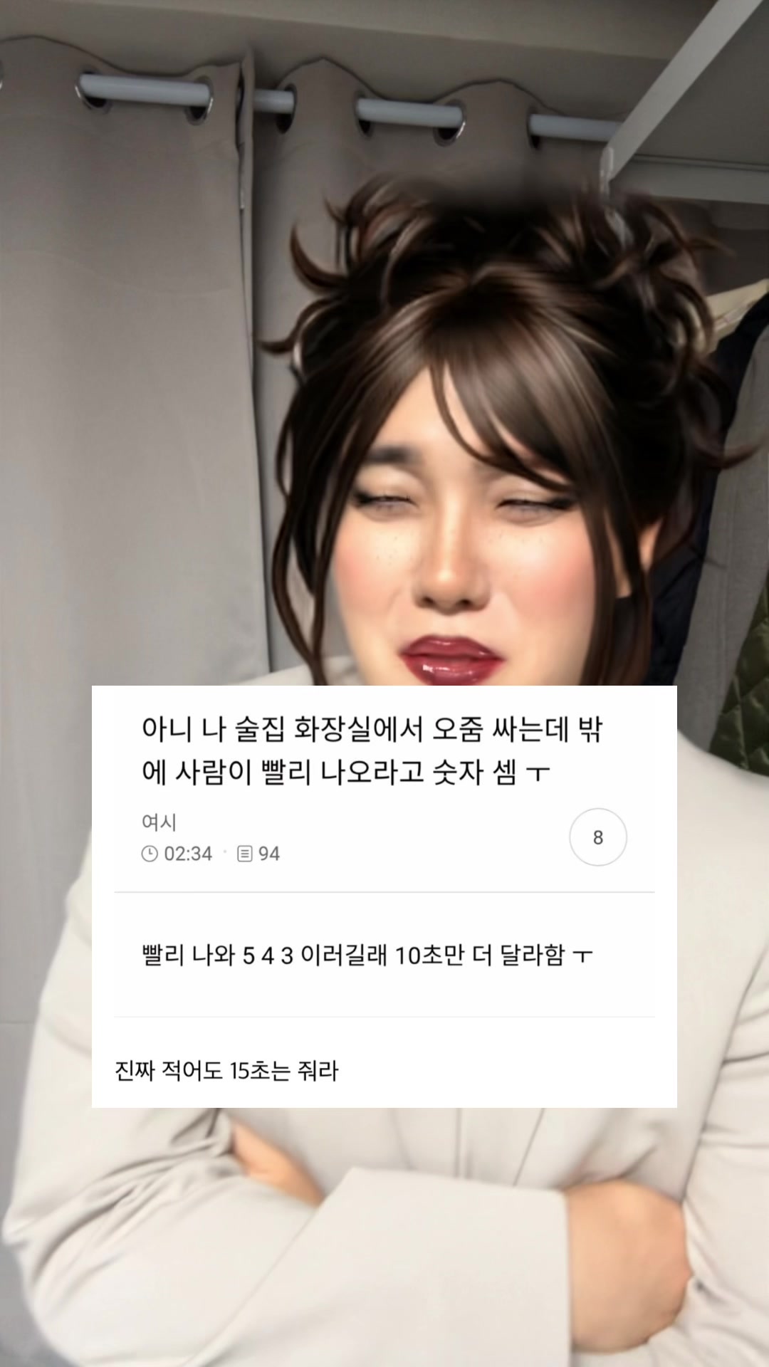 @밈체이서