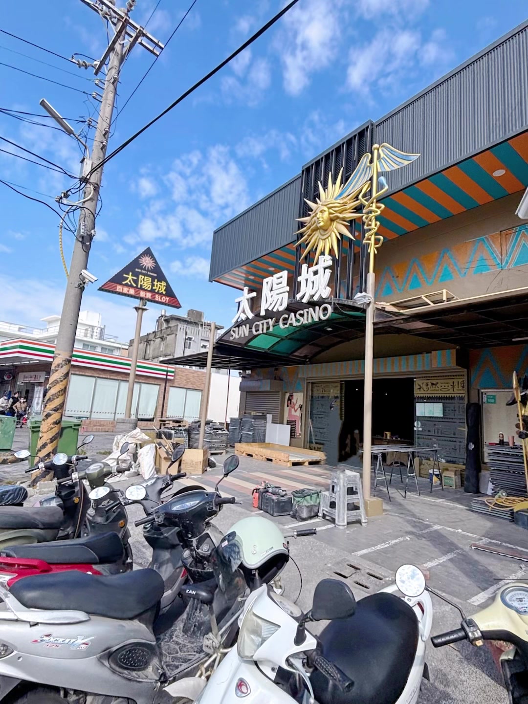 @陳信