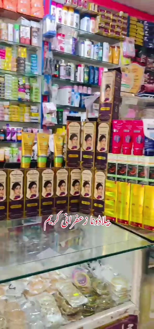 @Bella Donna Cosmetics