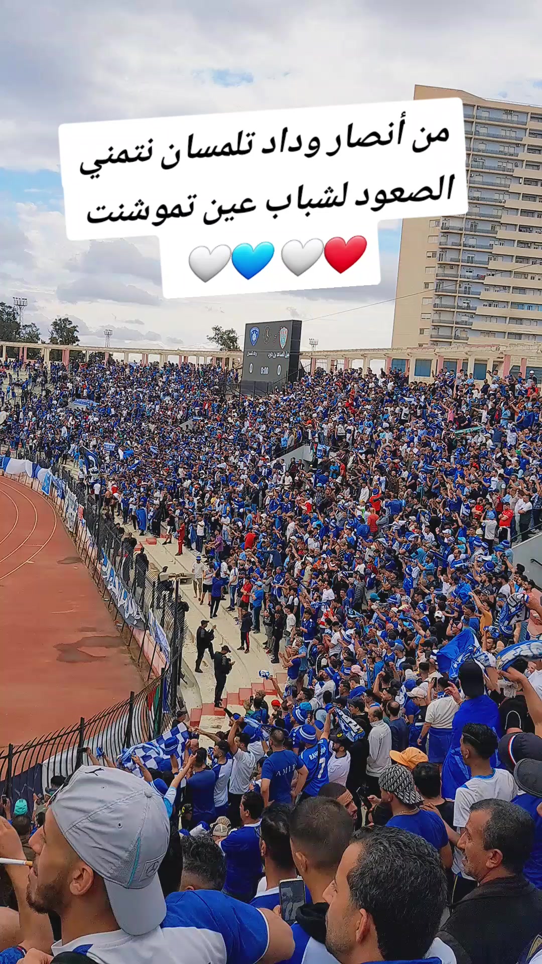 @chinwi____dz🇩🇿🇧🇷