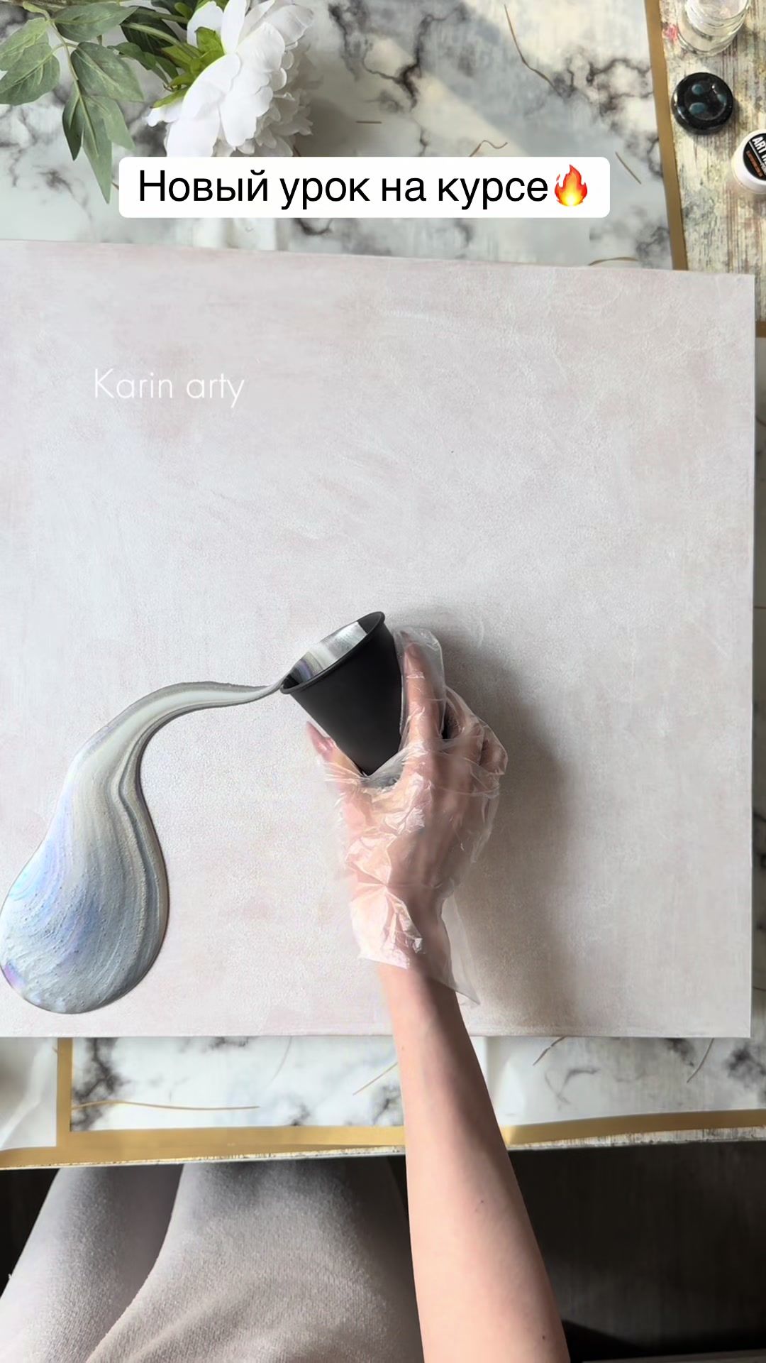 @Karin arty