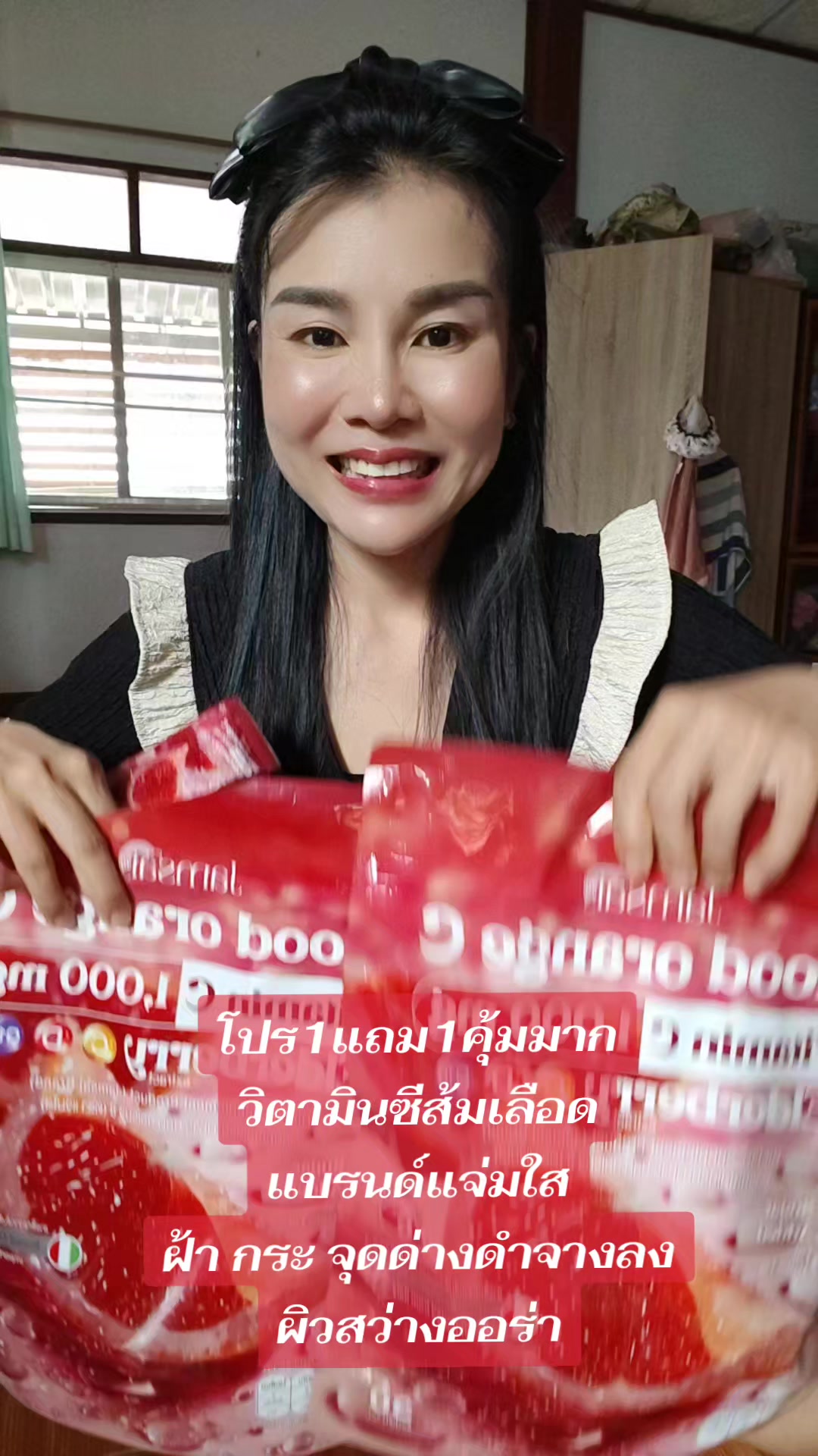 @#แม่บ้านรีวิวสินค้าใช้ดีบอกต่อ
