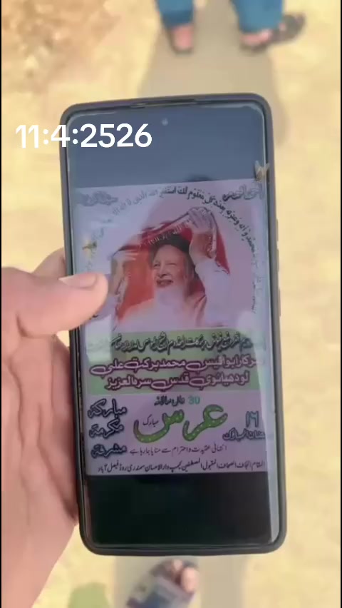 @Rai bahawal