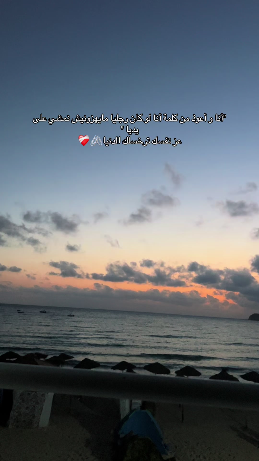 @آمنة🌹
