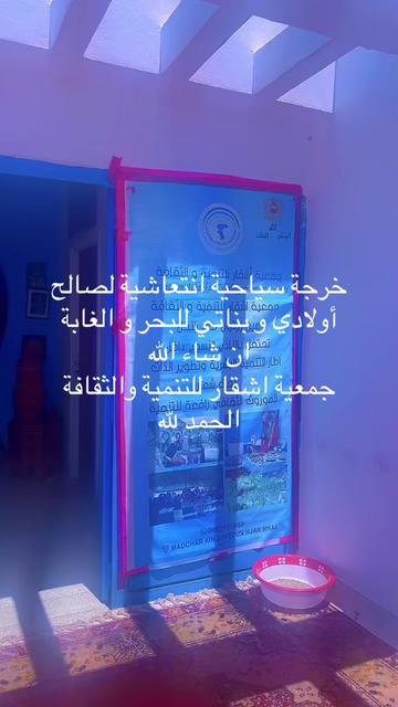 @siham.assif3