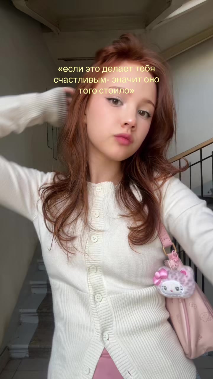 @Леночка