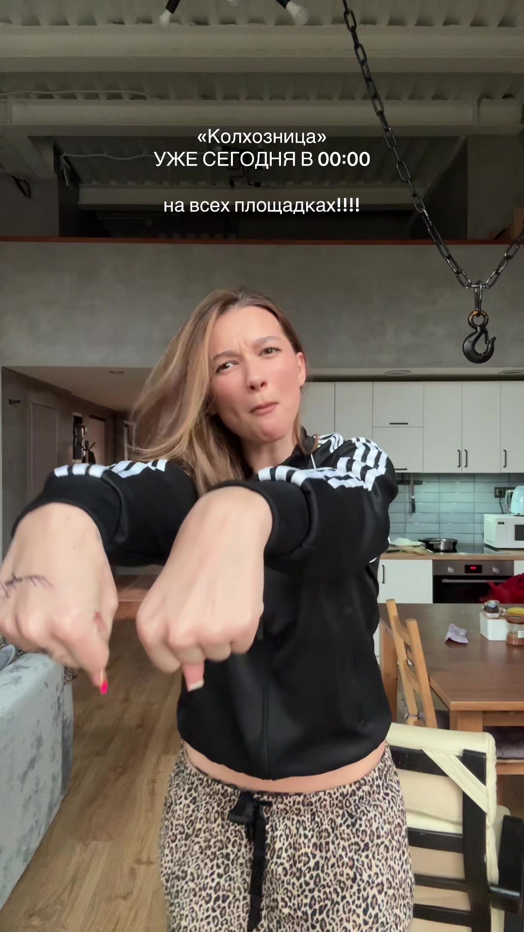 @тгк:ваша богдаша
