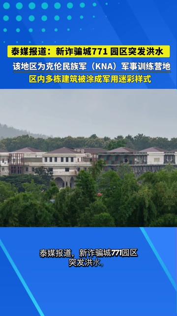 @东南亚华人大事件-小嘉
