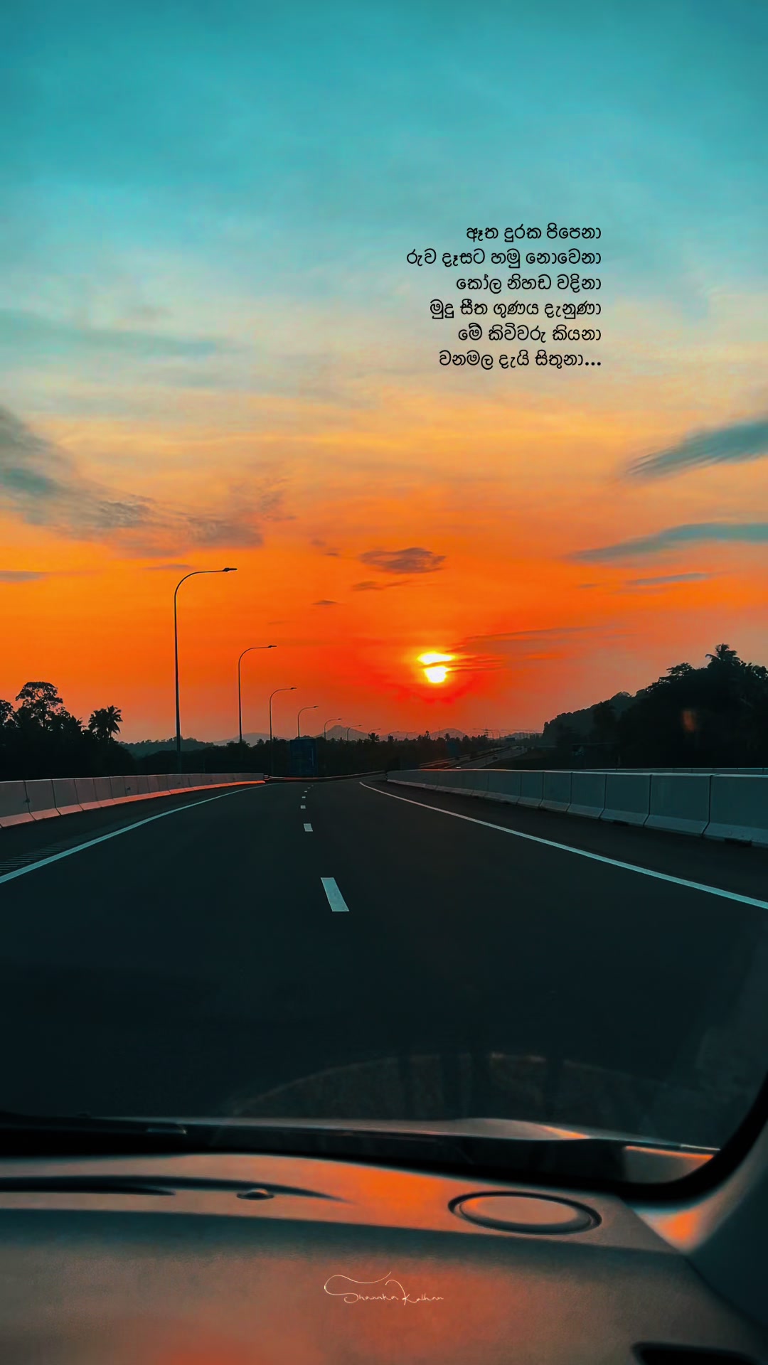 @Shanaka Kalhan