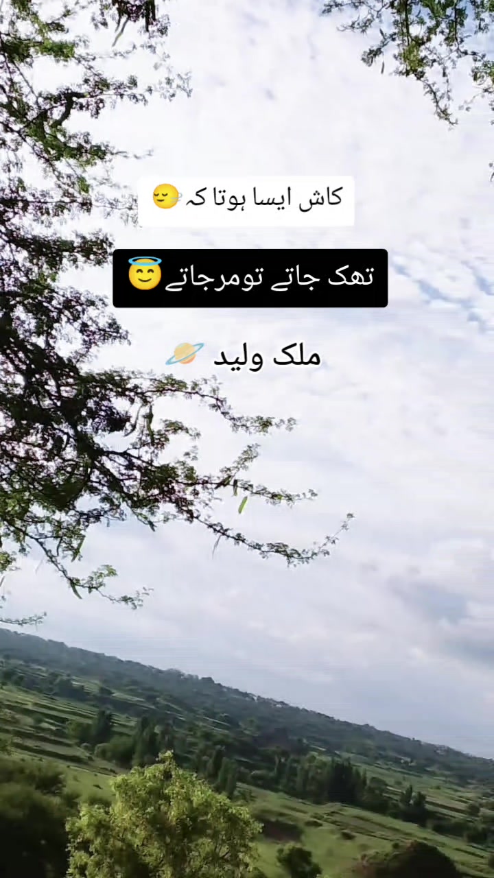 @𝙈𝙖𝙡𝙞𝙠 𝙬𝙖𝙡𝙚𝙚𝙙🪐