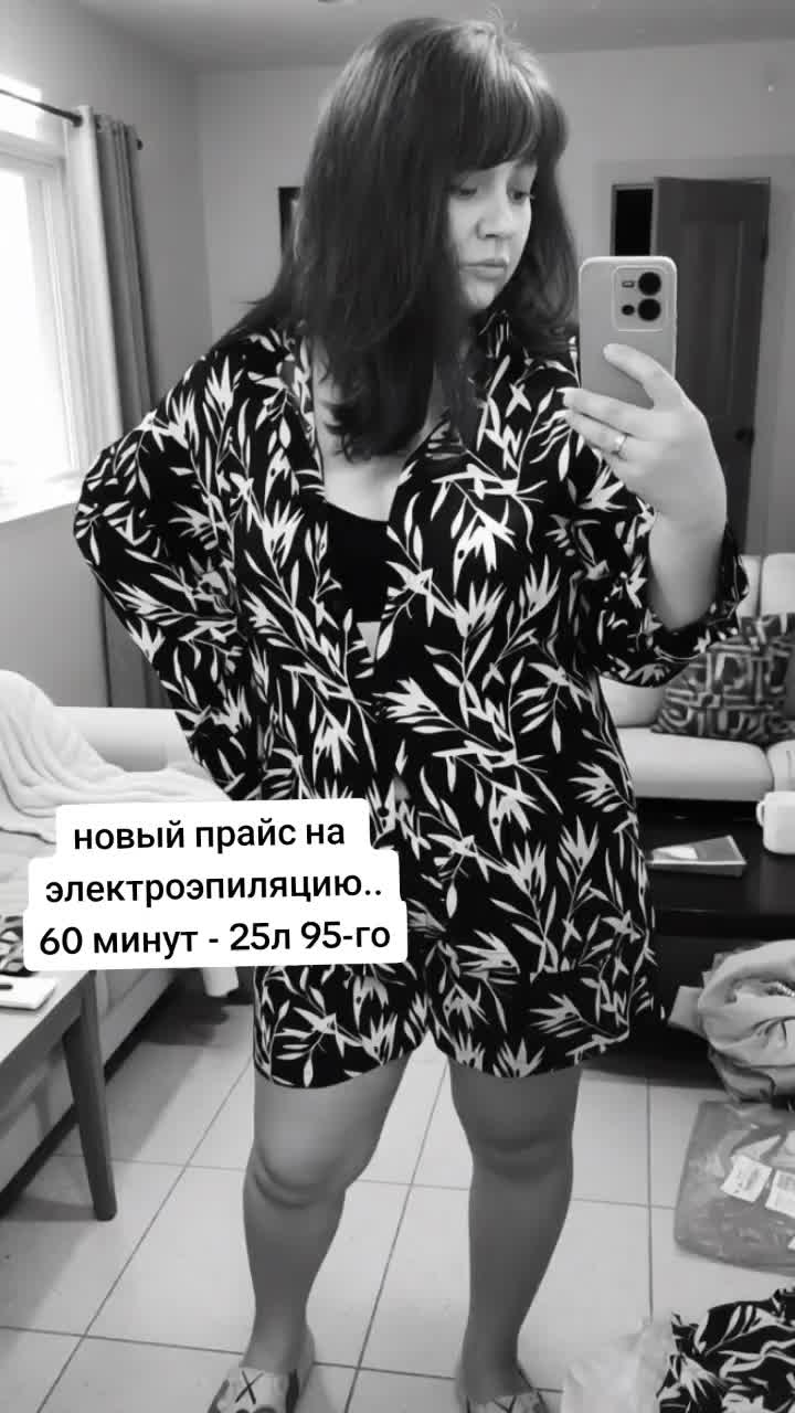 @Евгения