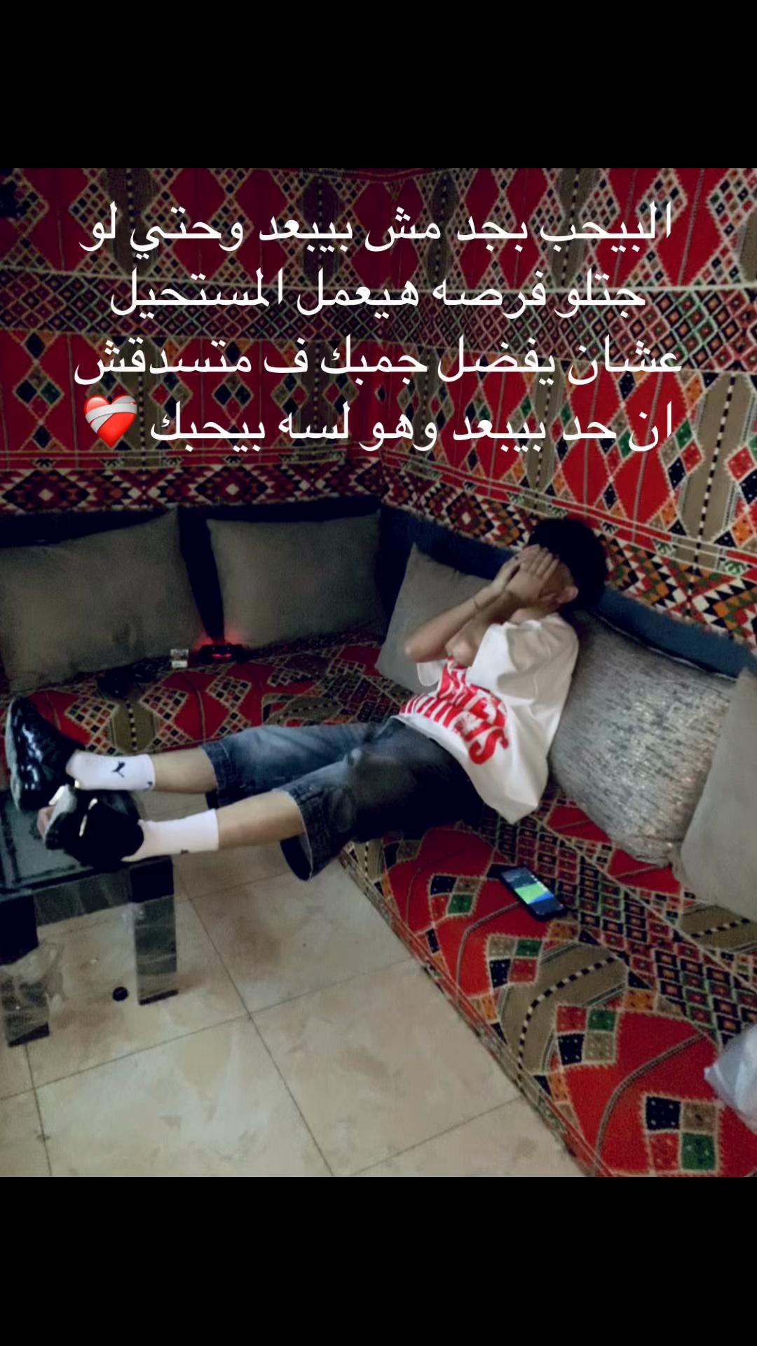 @ziad hashim โจ๐ค