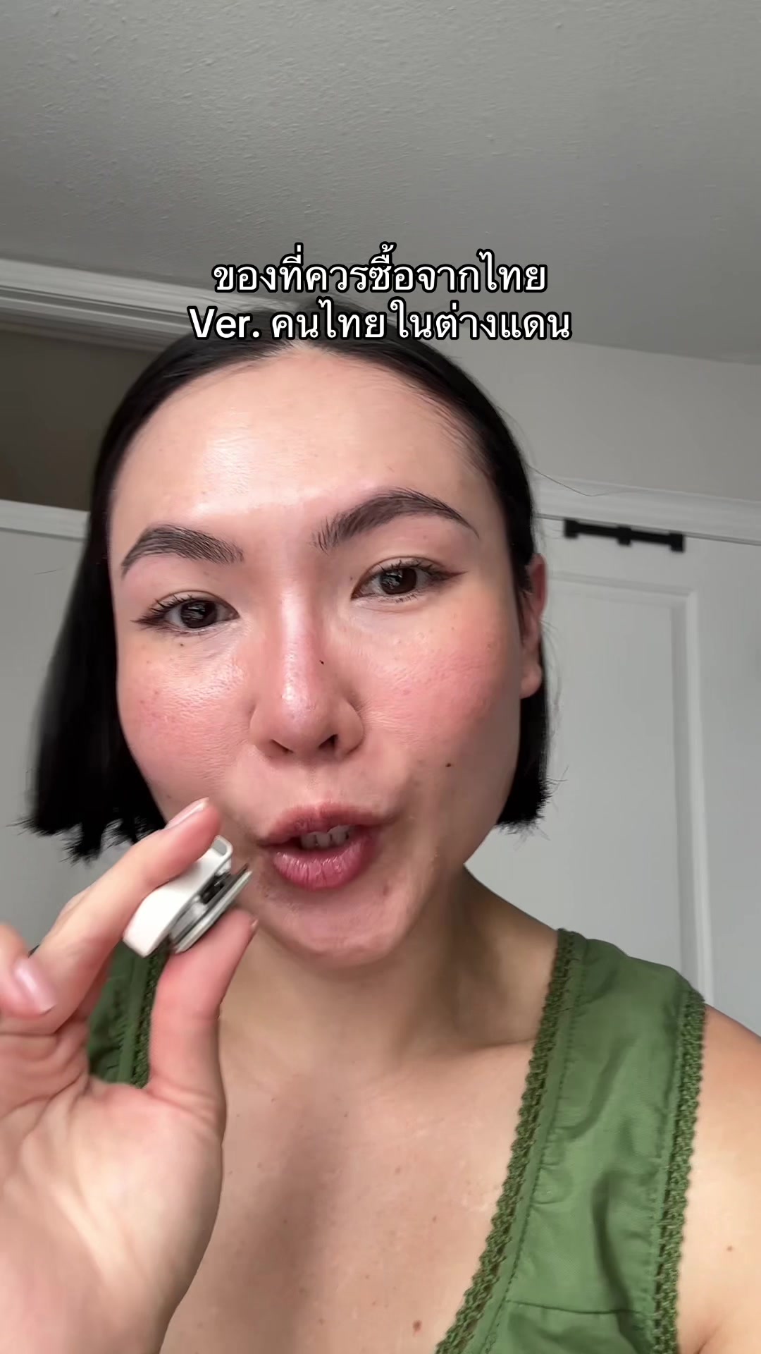 @chomchawa
