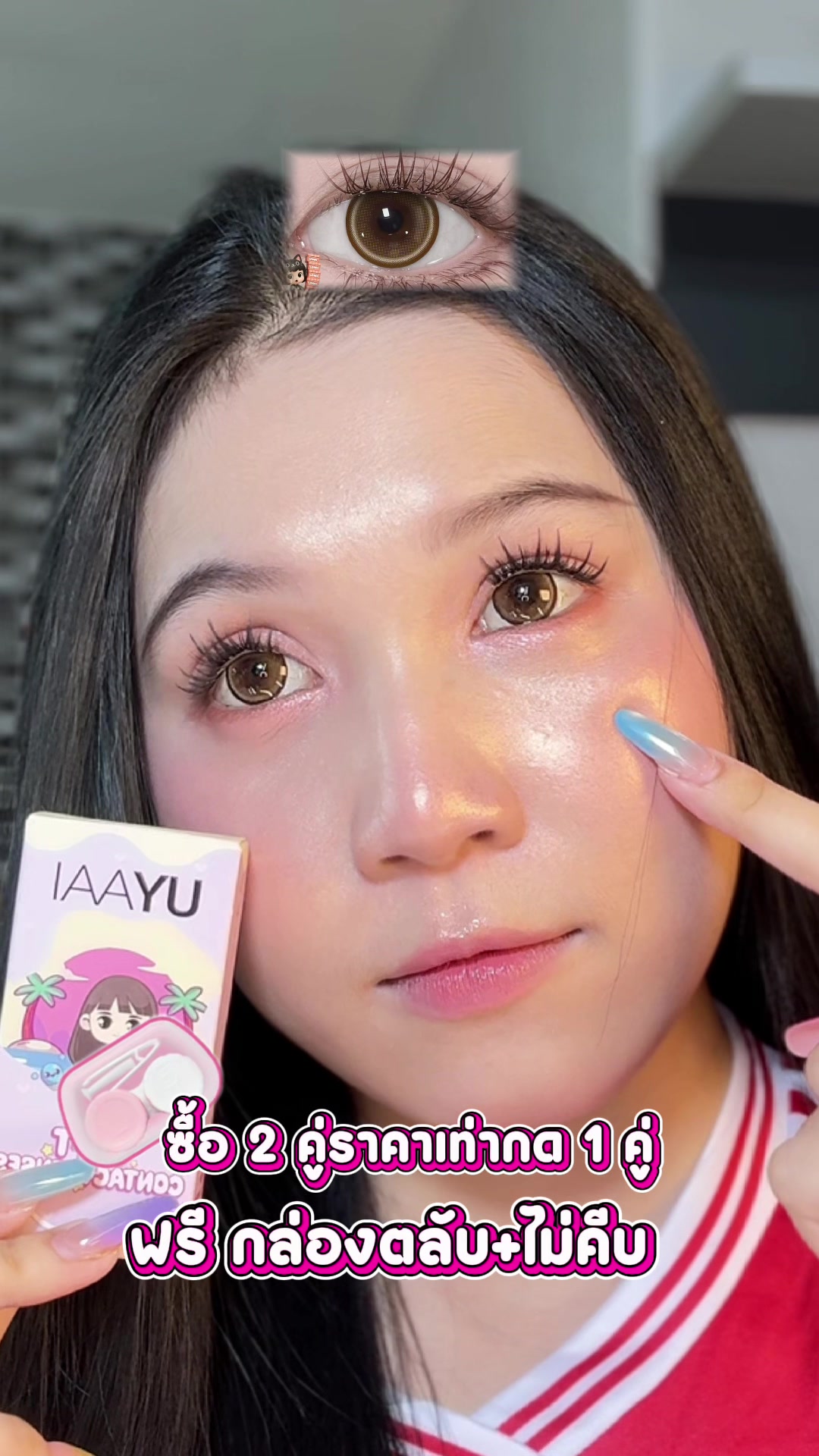 @ฟิล์มชอบกินเตี๋ยว><