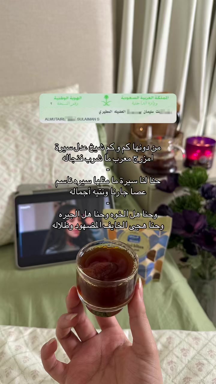 @سَـ🕊️.