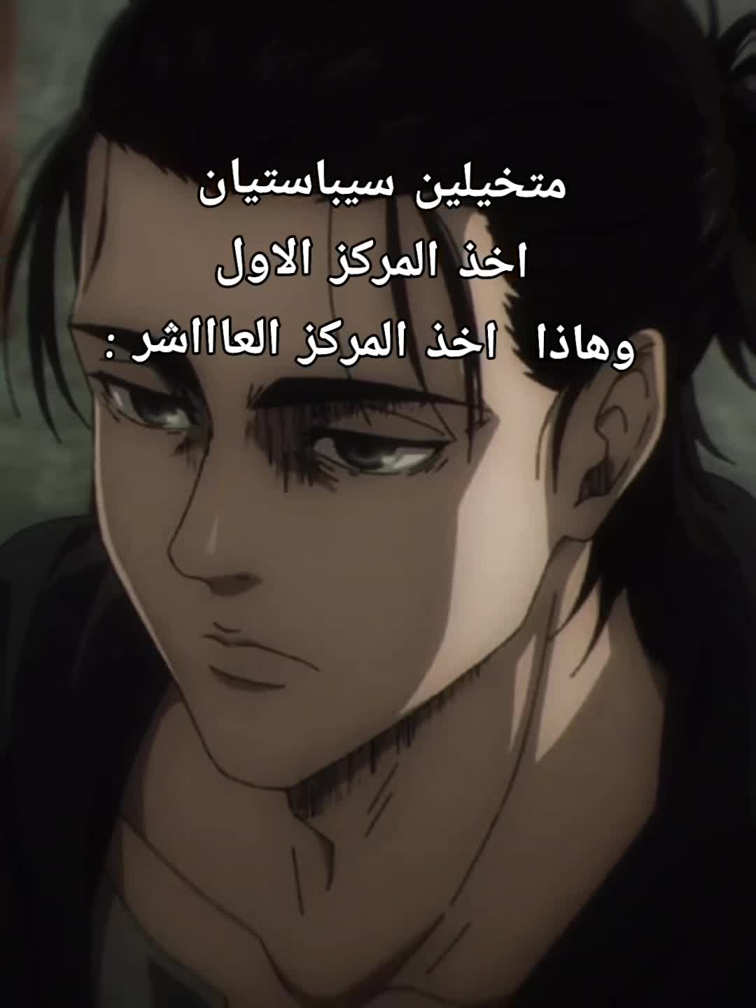 @˶•⤙• Arawa