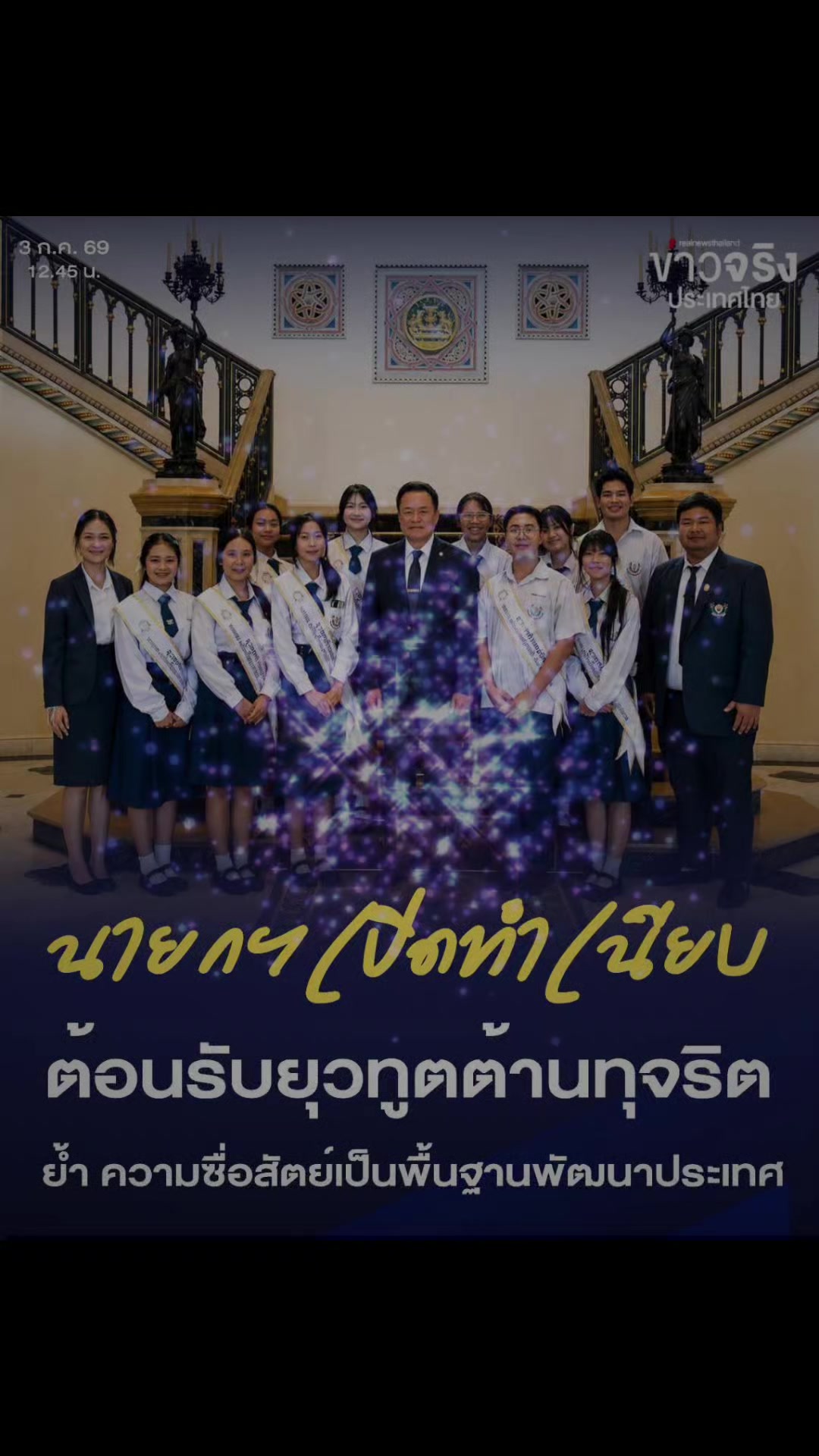 @pr_nakhon