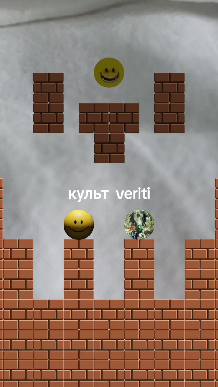 @veriti