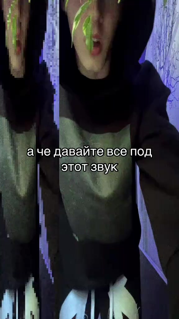 @тгк: EVIL0V