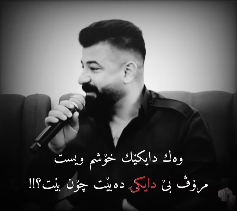 @زیکۆ🦅🖤