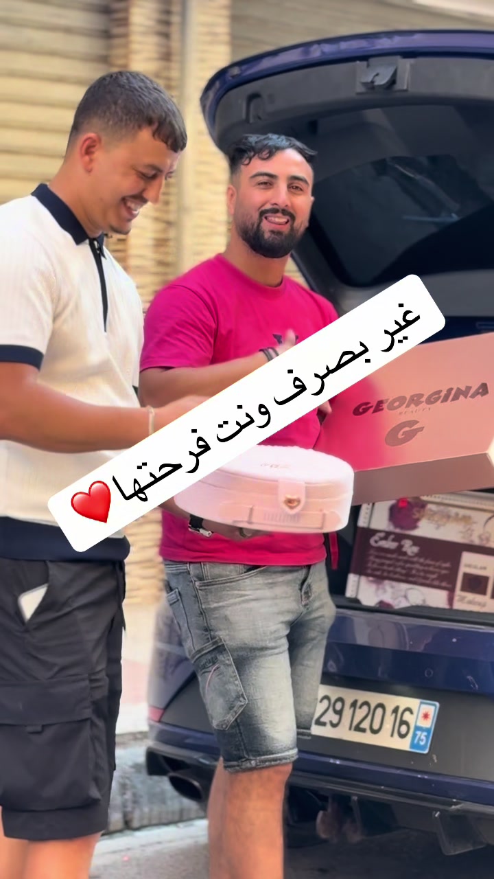 @⚜️ قصر الهدايا ⚜️