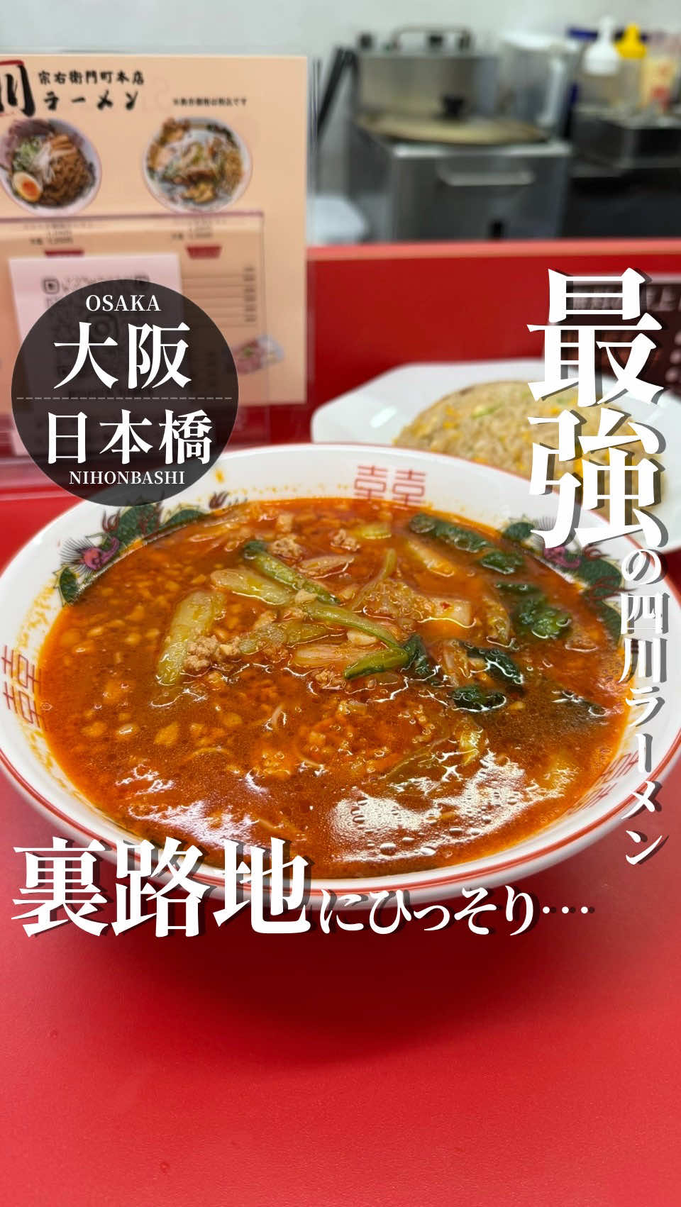 @たけ【最強大阪グルメ】