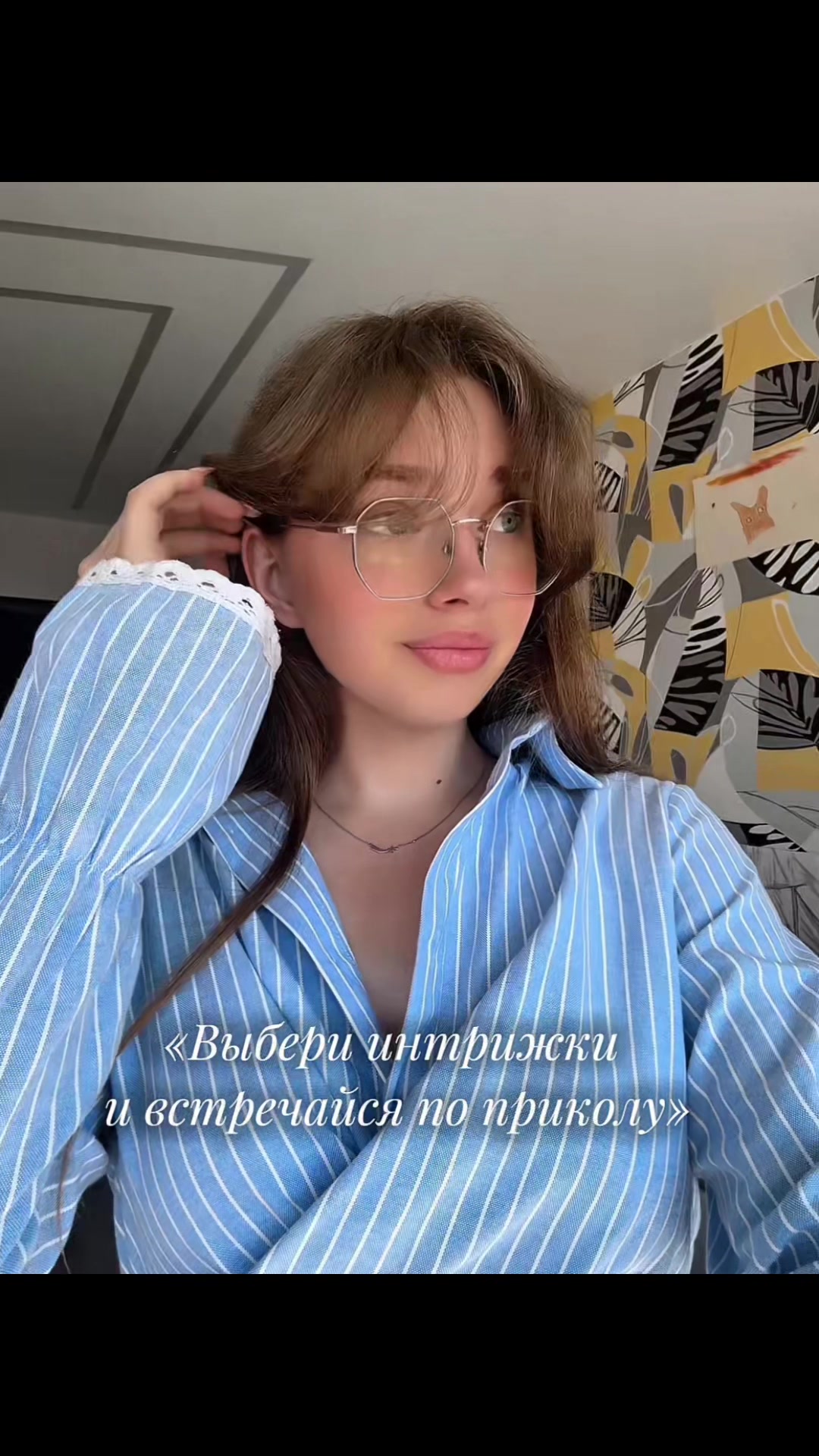 @why not?