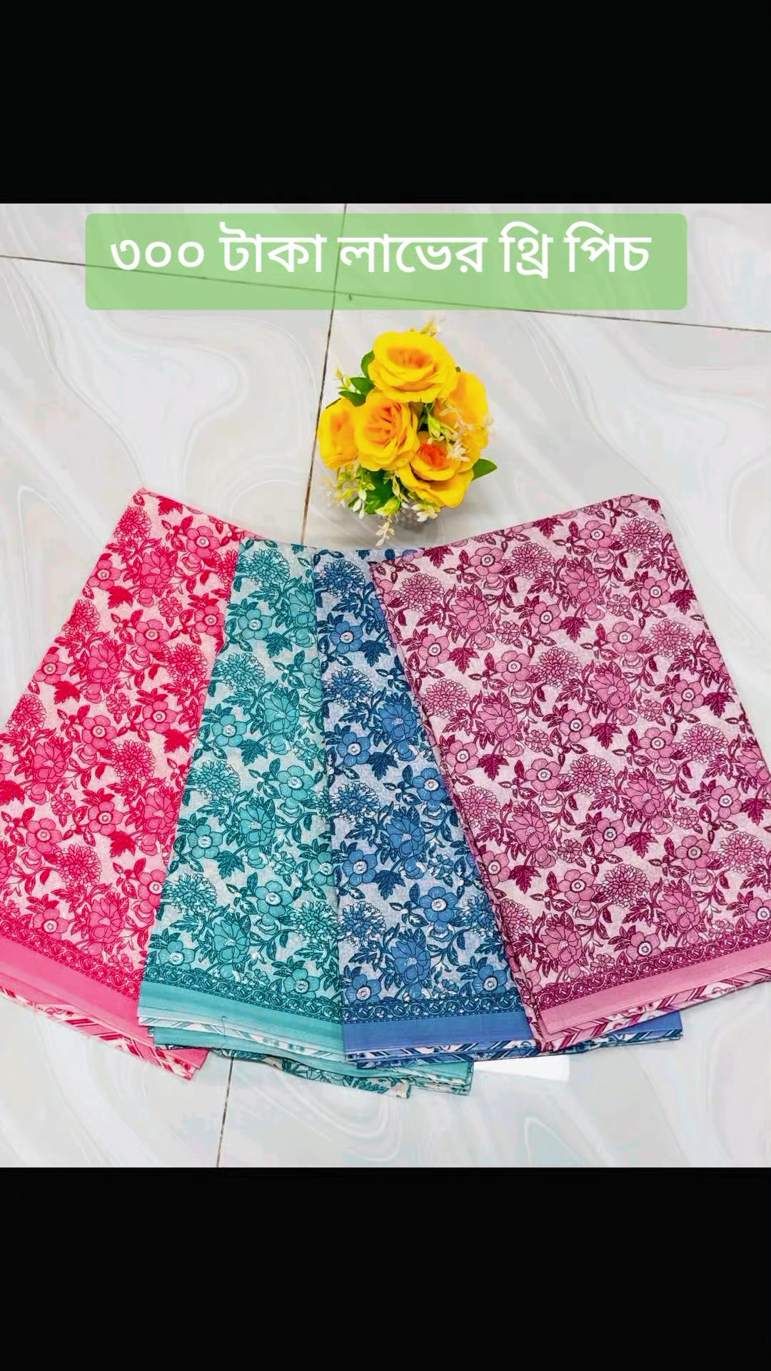 @Quality Collection