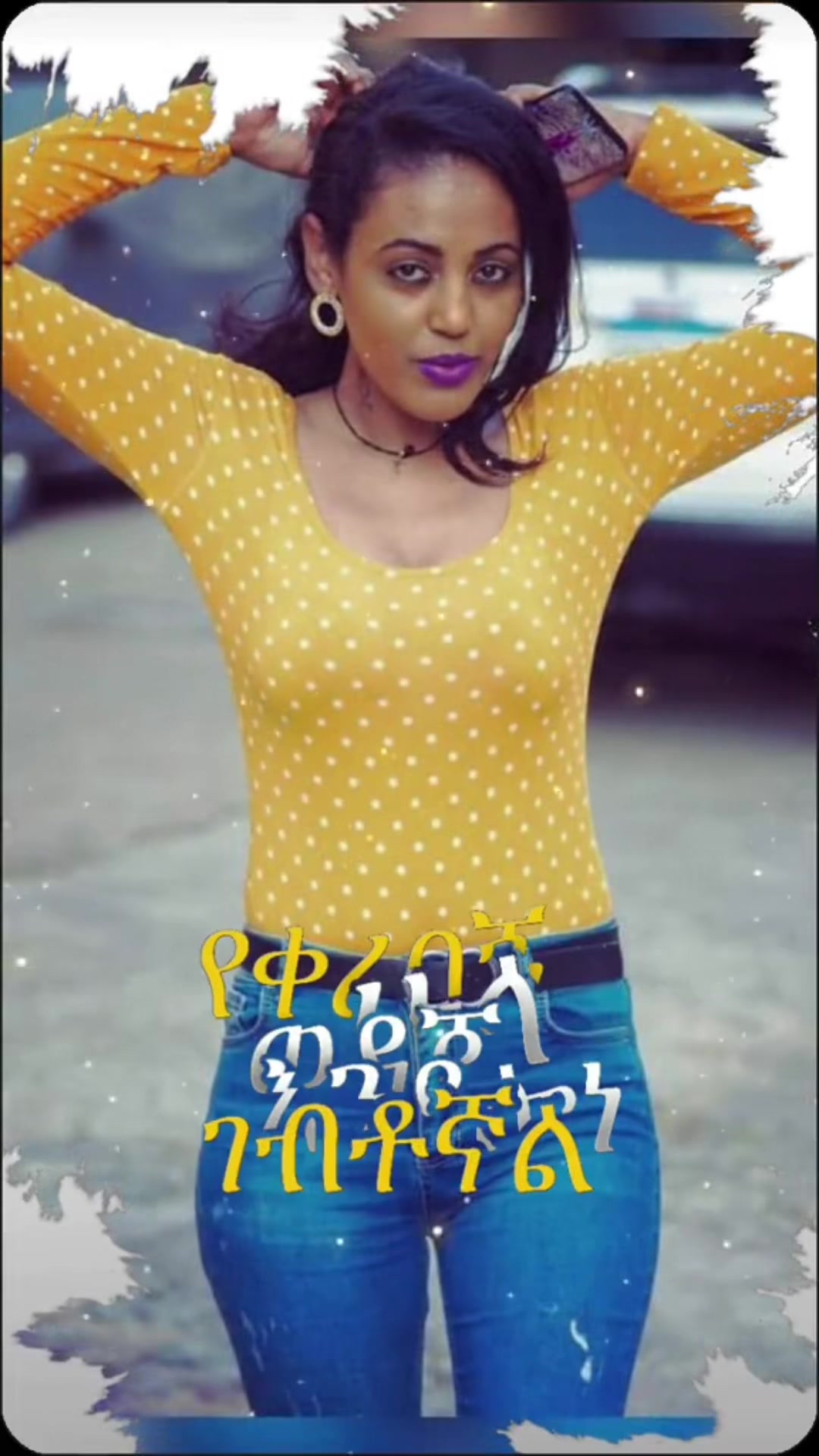 @ናኒ ዘ ጨርቆስ 44ቶ🩸⚡️