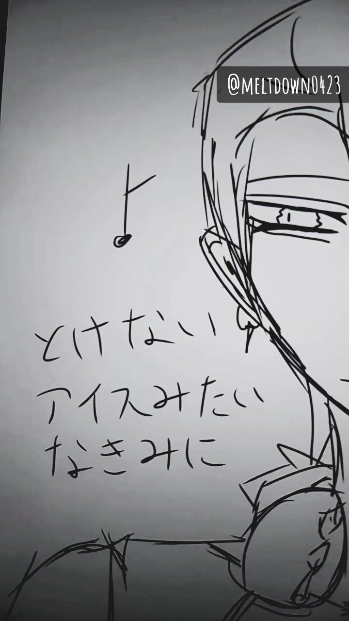 @meltさん