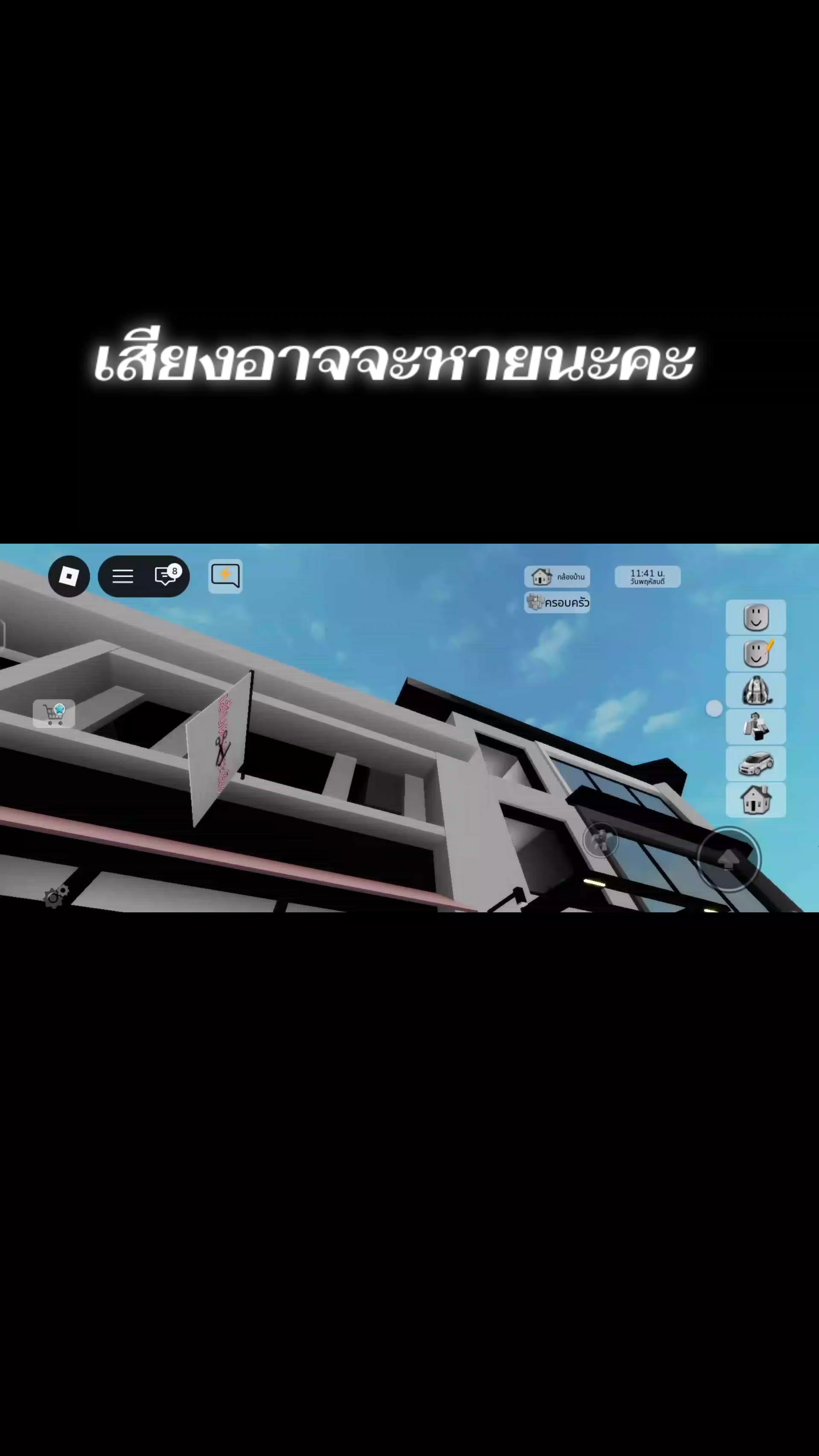 @🩷เจ๊นนท์นี่แก๊งลุงแต๋น🩵