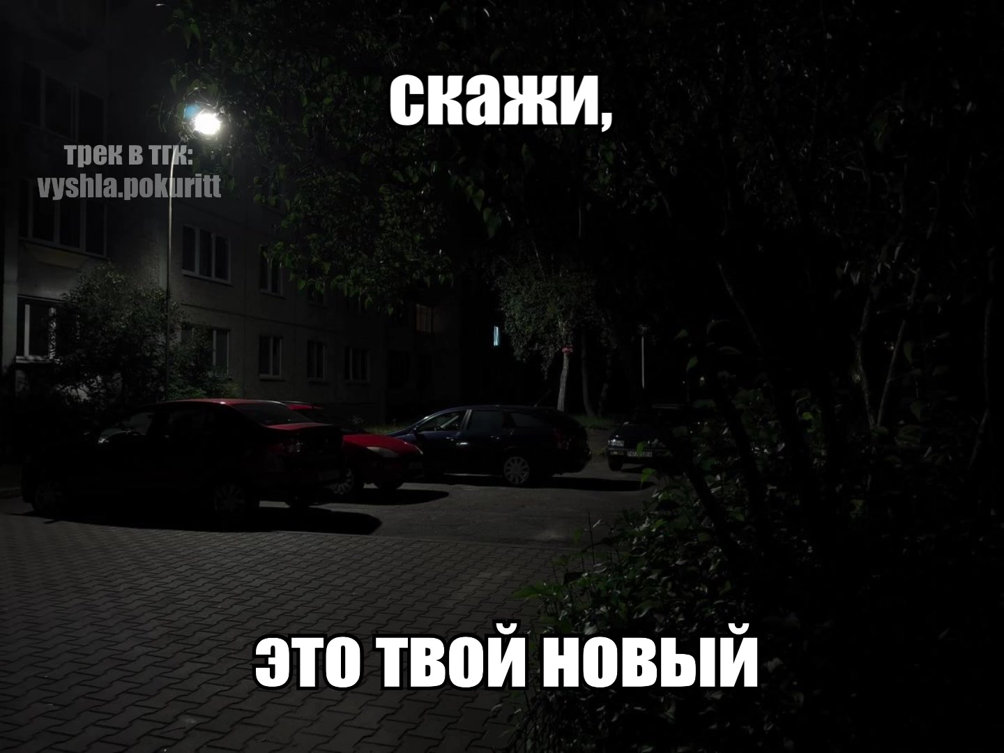 @вышла покурить