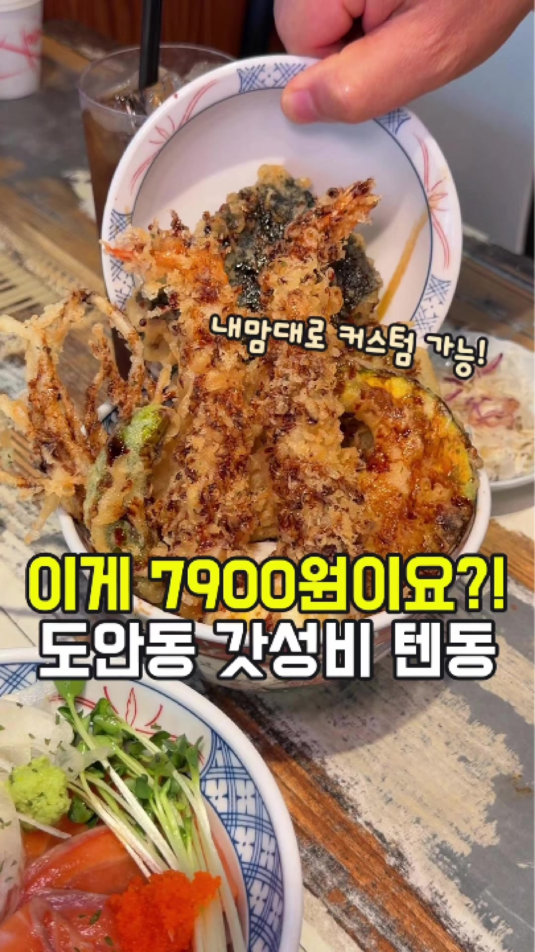 @대전토박이