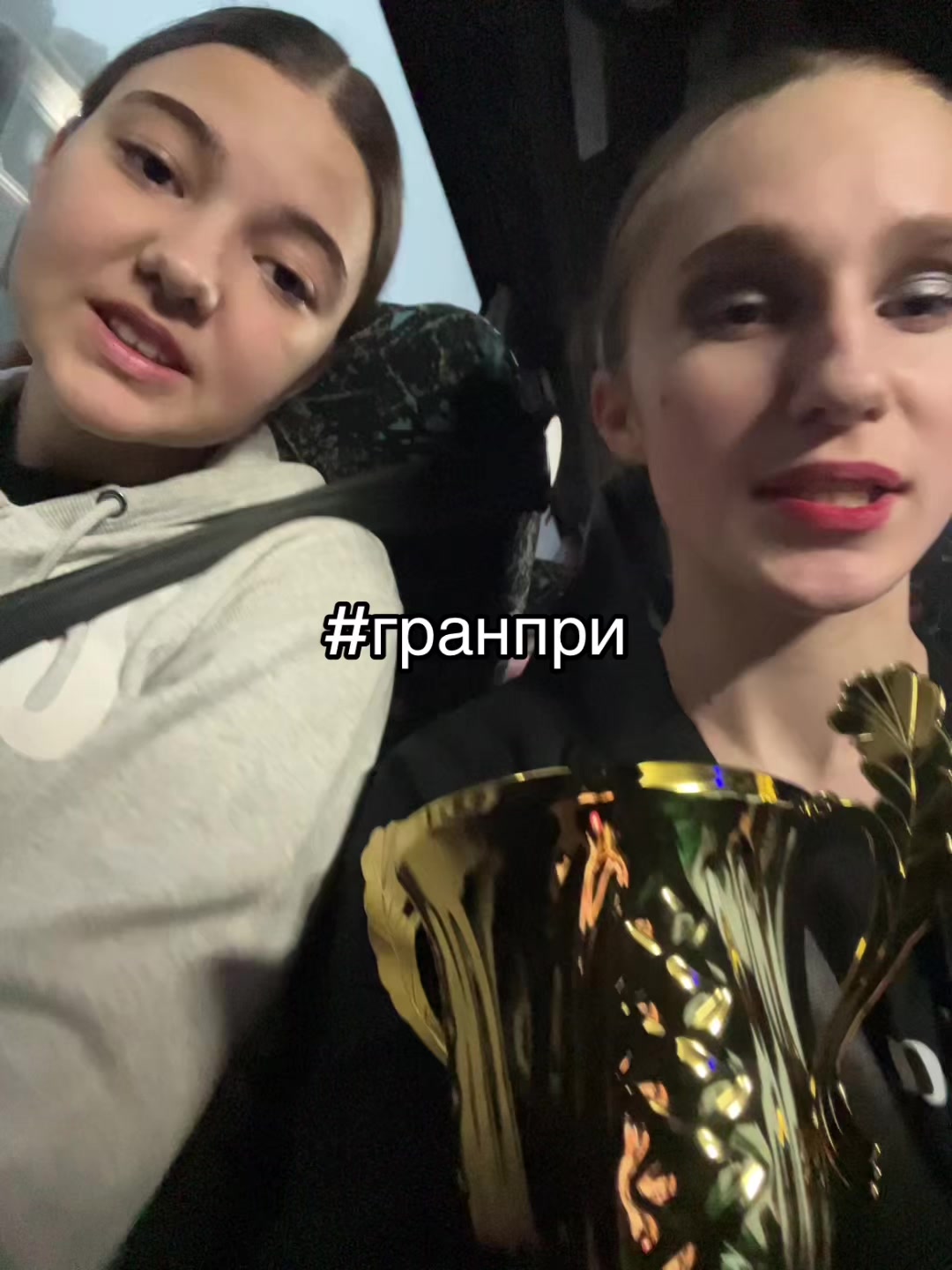 @родная