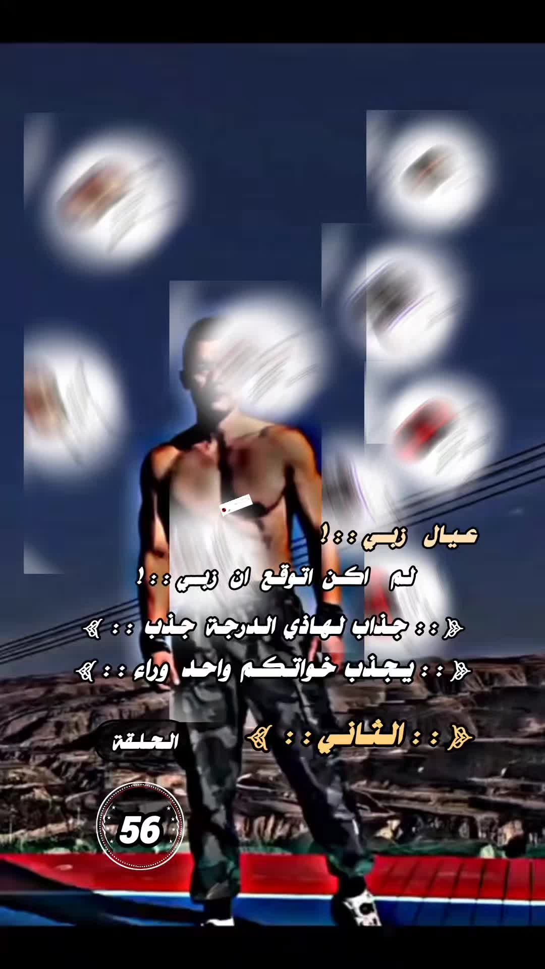 @⭕⃝شـيطان𝄟قيادات⭕ايـران𝄟1999➸