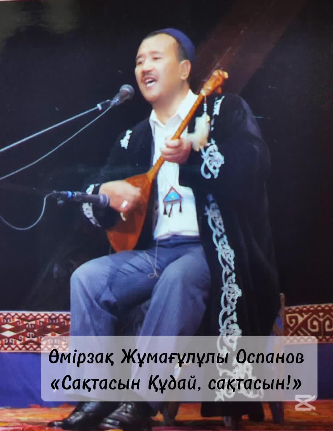 @🌷Оспан Ләззат 🌷