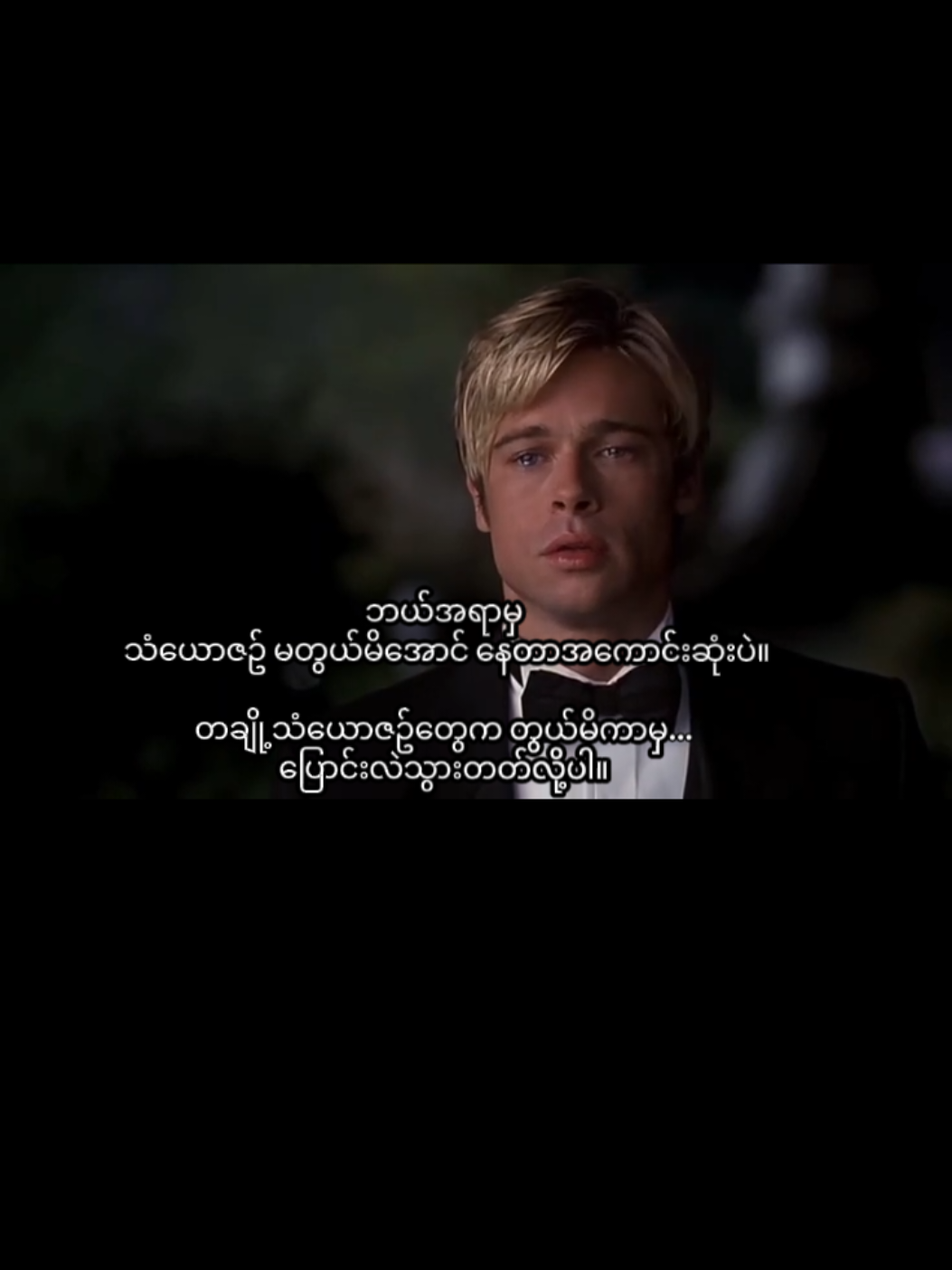 @Black Boy Lay (ဘလက်ဘွိုင်းလေး)