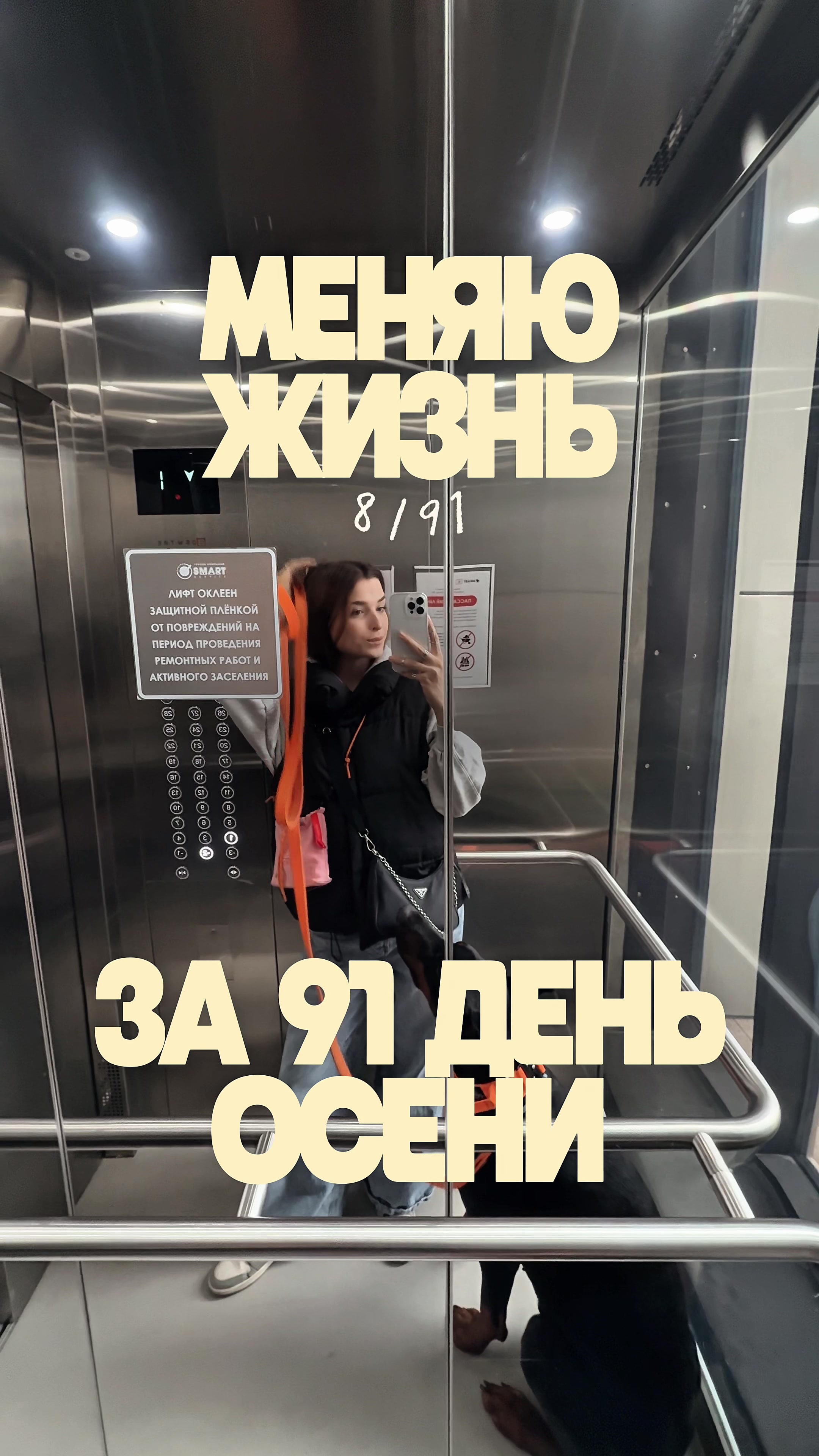 @Дари Доберс