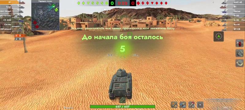 @Бульдозерист