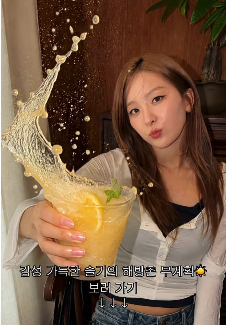@하이슬기 Hi Seulgi