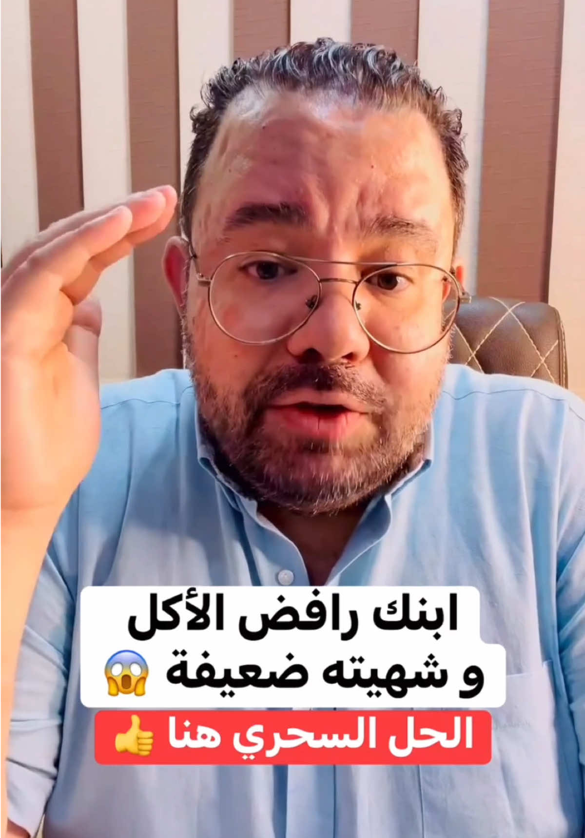 @طبيب اطفال د/ محمد دسوقي
