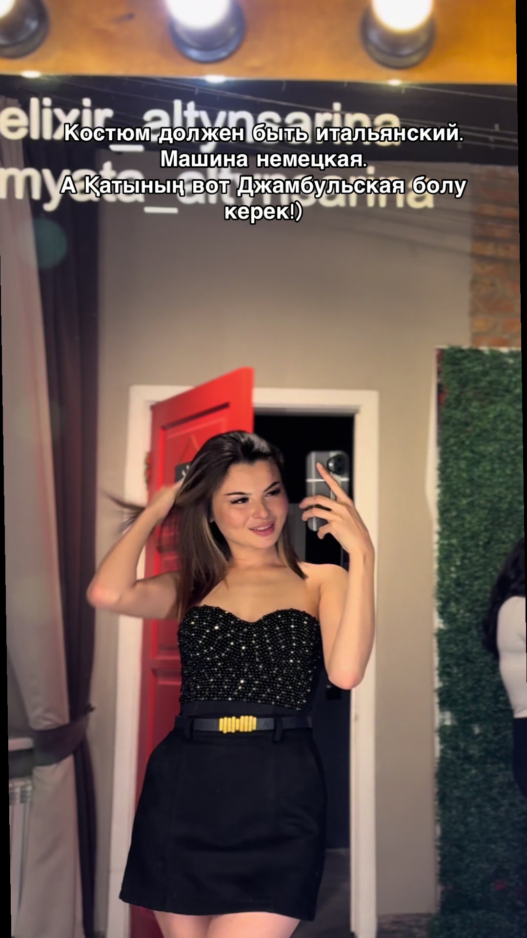 @Kairatovna