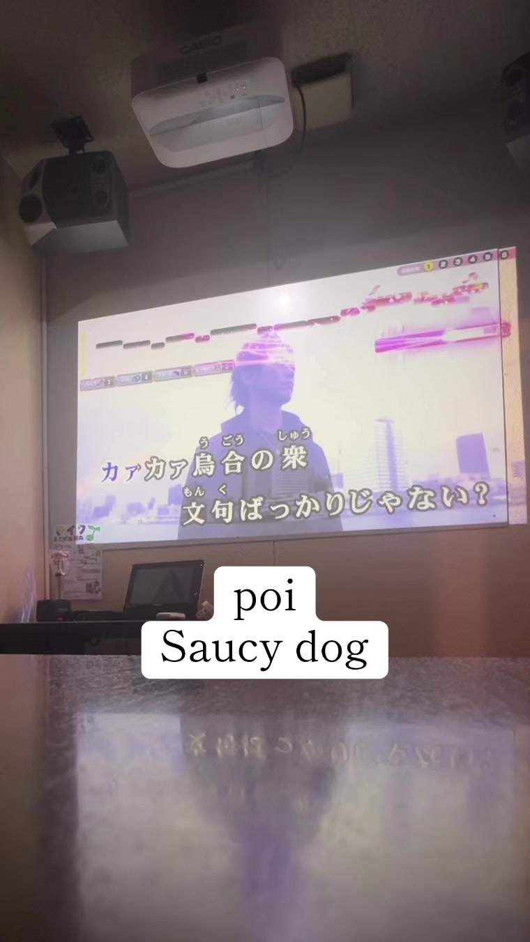 @音痴メロン