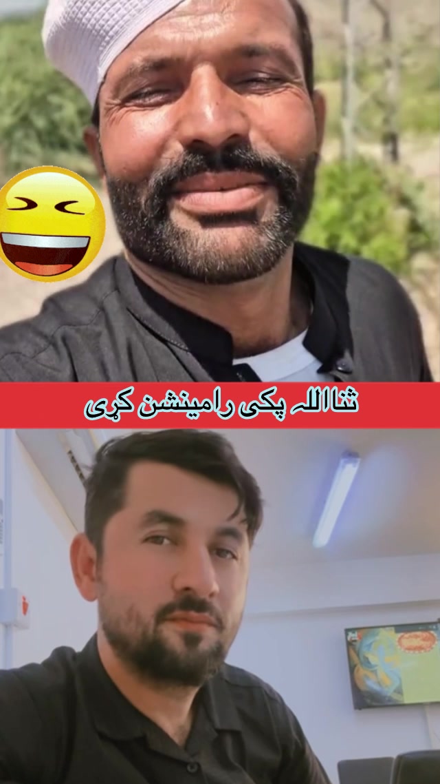 @ihsan pathan