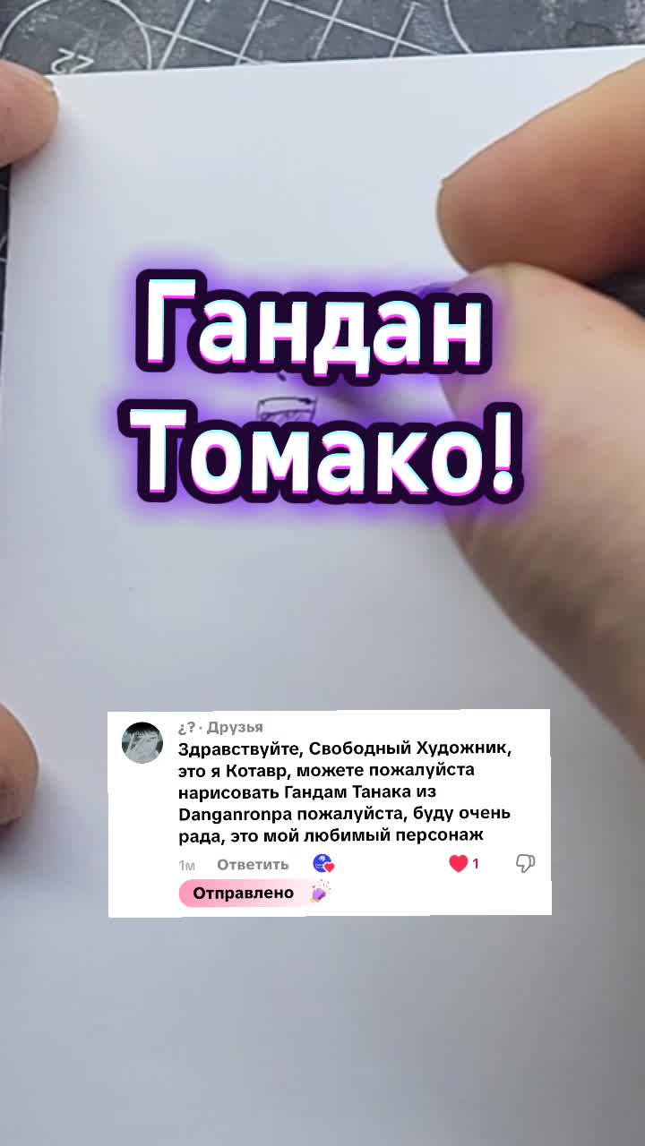 @Свободный Художник